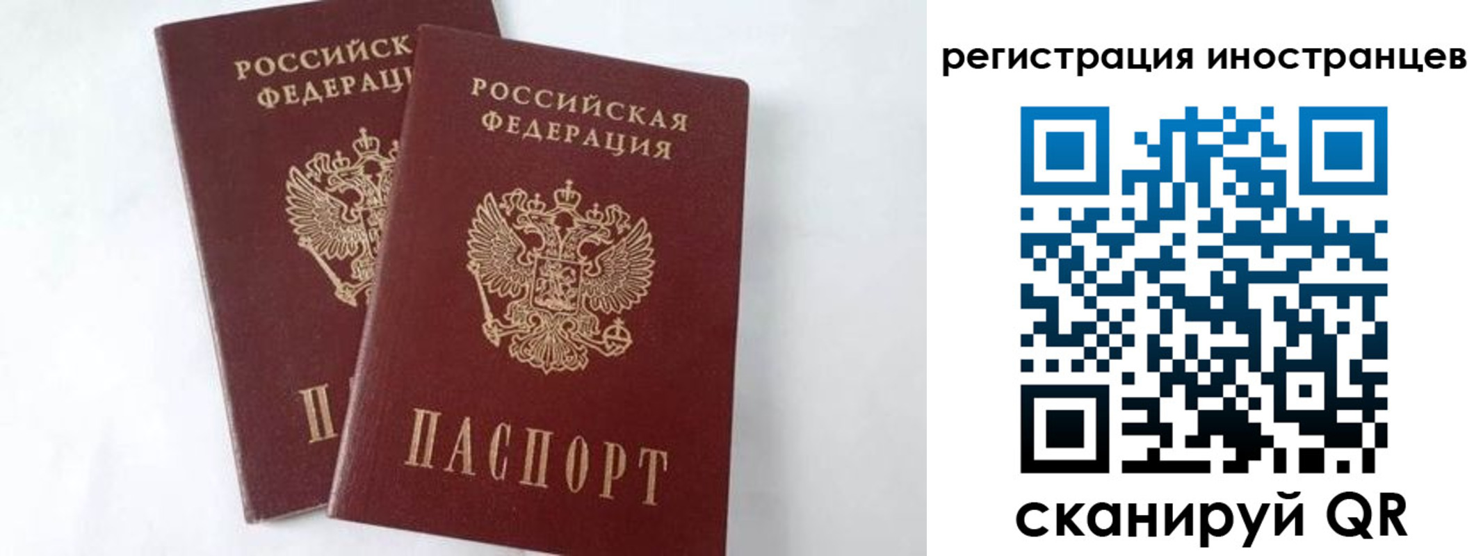 регистрация для школы в Нефтегорске