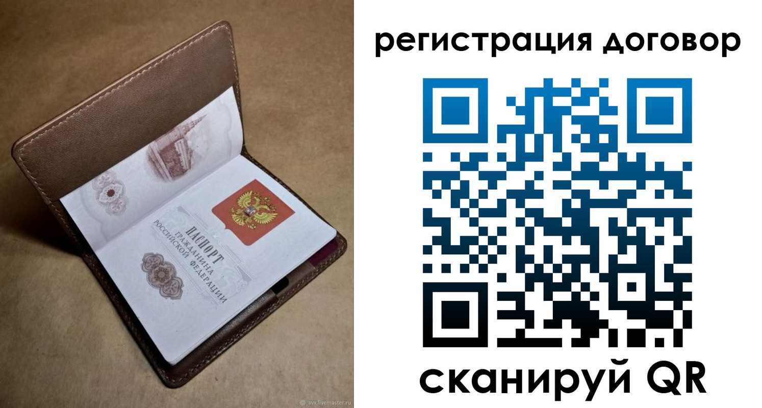 прописка поиск в Нефтегорске